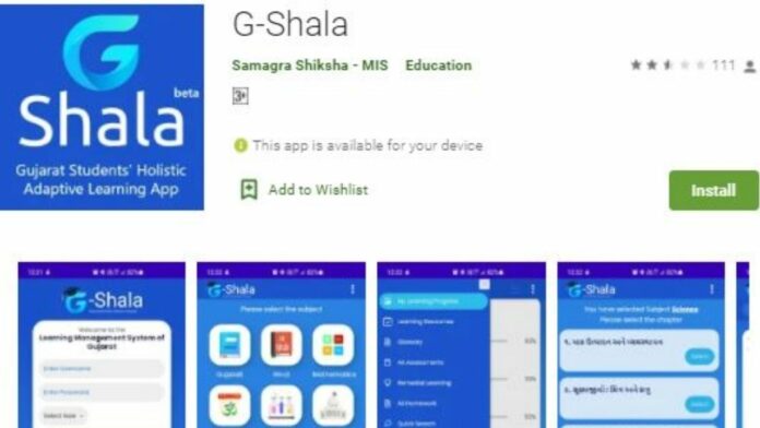 How to Download the G Shala App and Register? How to Use on Personal Computer?