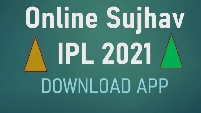 Online Sujhav App Apk | Online Sujhav Vs Thoptv | Ipl 2022 |