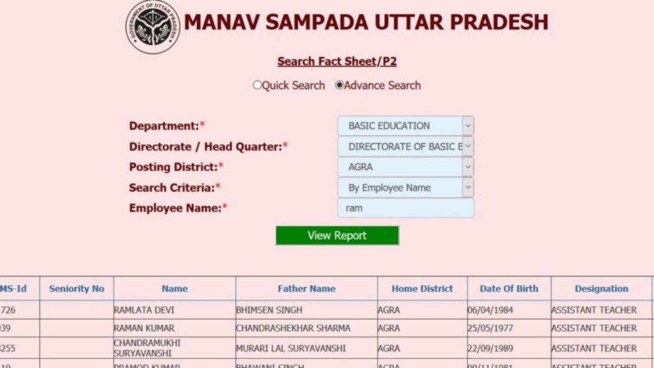 Download the Manav Sampada App, Fill Out the Online Form, and Apply for Leave