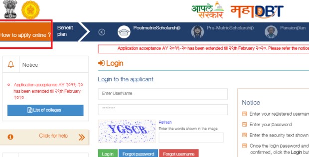 Mahadbte Login: Instructions on How to Log in To the Maha Dbt Portal Read Anything You Can Get Your Hands On!