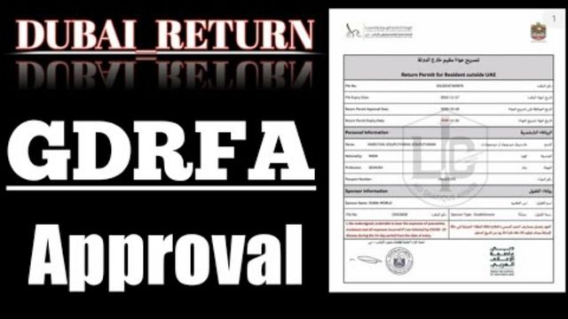 Gdrfa Approval Status Check (5)