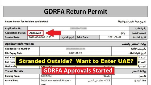 Gdrfa Approval Status Check