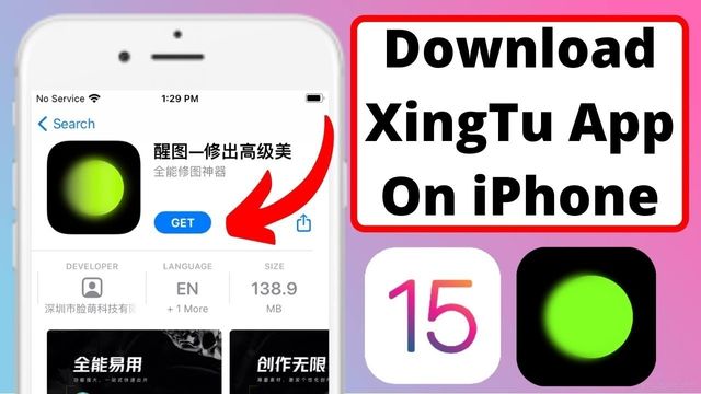 Xingtu App English Version